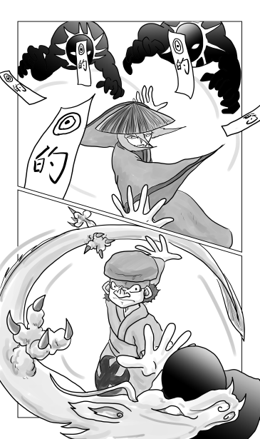 妖魔