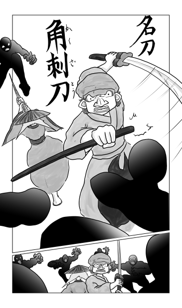 角砂糖