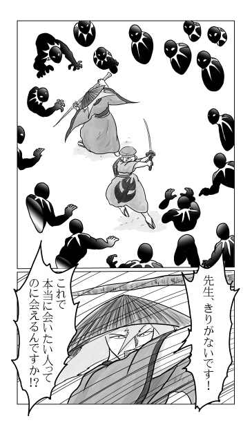 つぎつち湧き出る