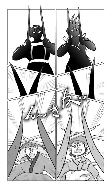 和夢146話　甦りし義経とその郎党
