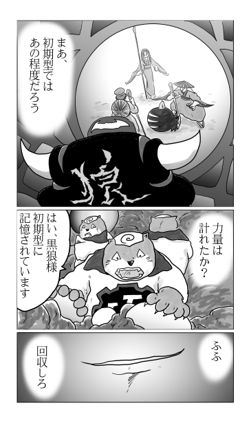 初期型ではあの程度だろう