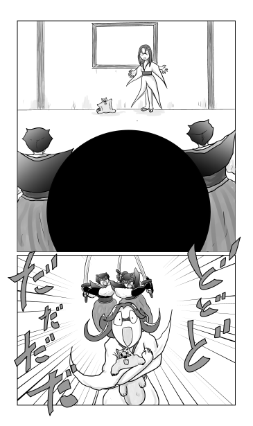 どどどど　　だだだだ