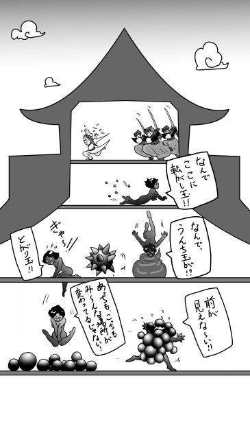 黒き罠にはまりまくる