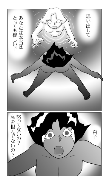 本当はとてもやさしい子