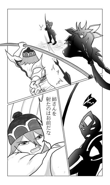 2対