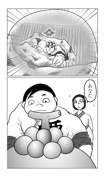 ぶどう石