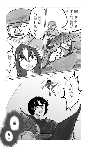 重