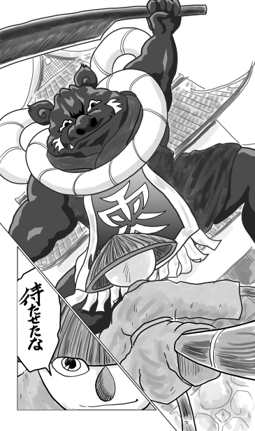 和夢153話　黒犬の剣、剣、そして剣