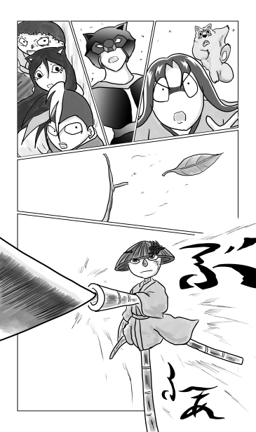 一撃