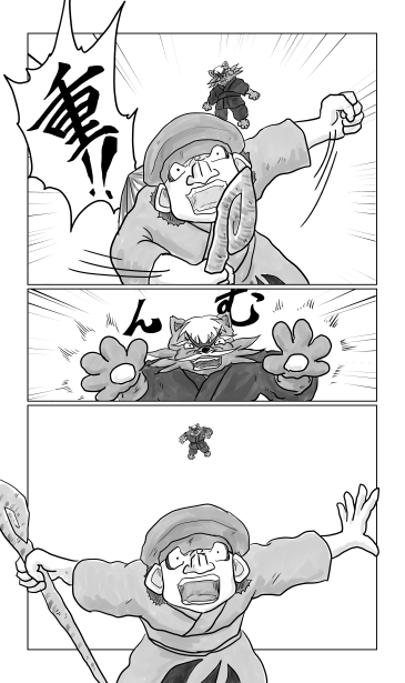 むん