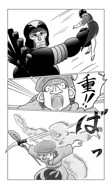 和夢154話　鋼の黒狼