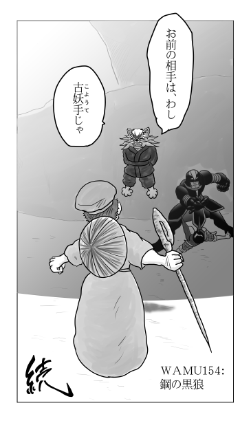 こようて