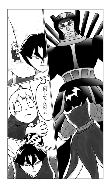 鋼の黒狼