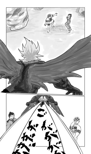 和夢156話　薬の黒狼