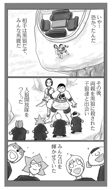 恐かったんだ