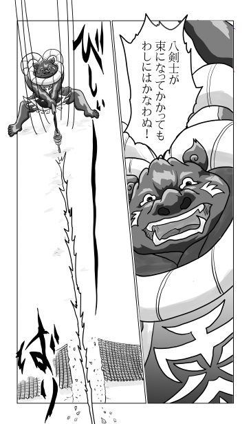 黒犬の剣戟