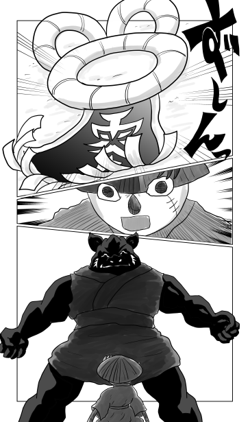 輪をはずす