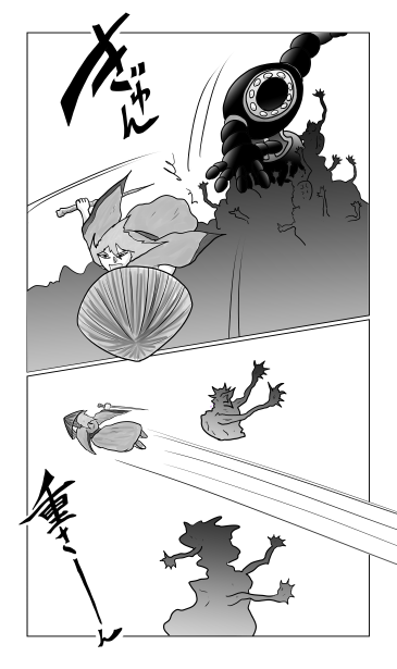 曽良さん飛ぶ