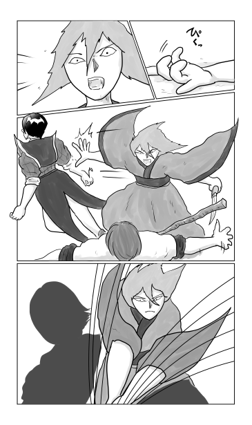 指が動いた
