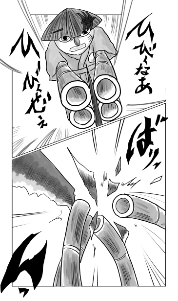 石切丸を砕く！