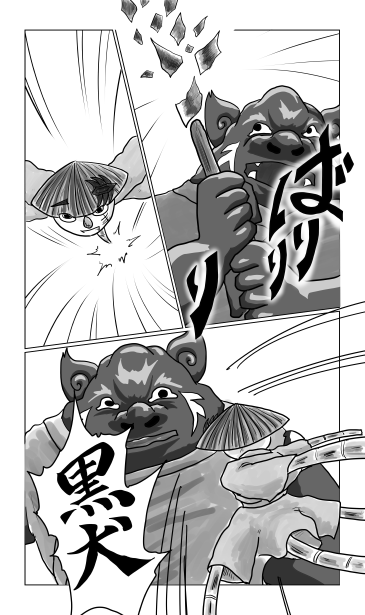 黒犬！