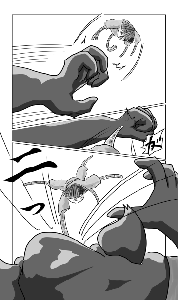 二つ