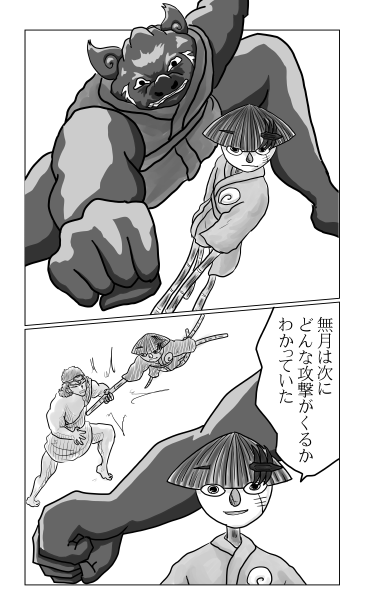 どんな攻撃がくるかわかっていた