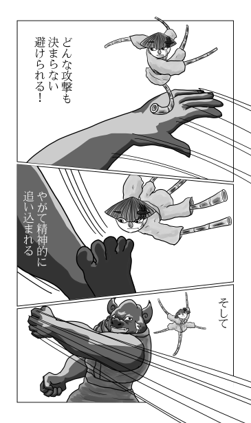 黒犬