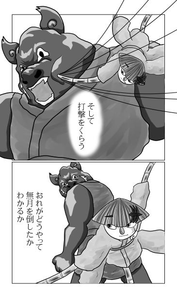 黒犬