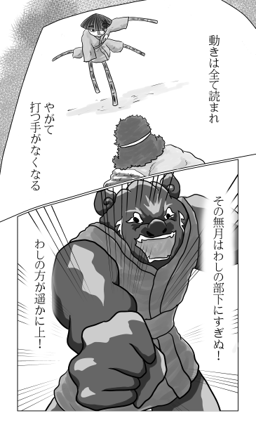 無月の先読み