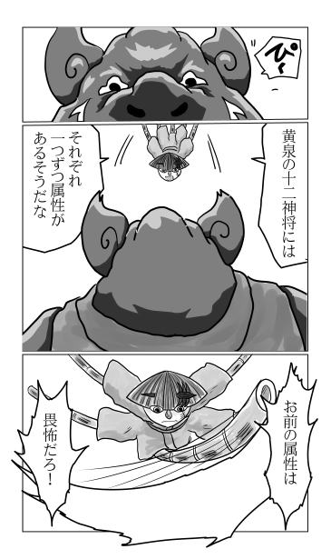 無月の先読み