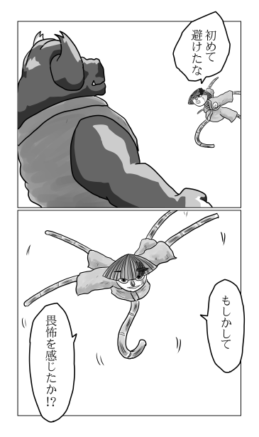 無月の先読み