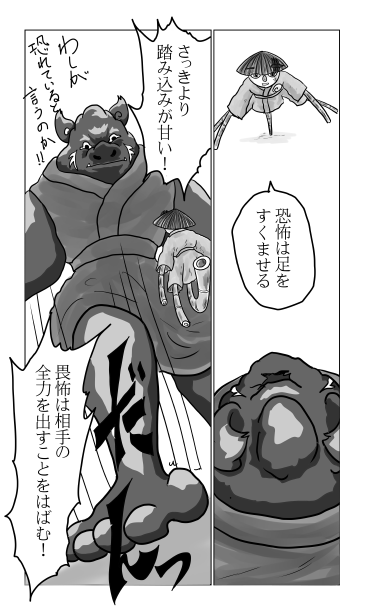 無月の先読み