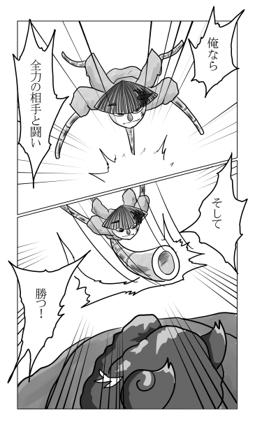 無月の先読み