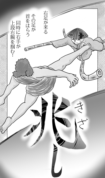 兆し