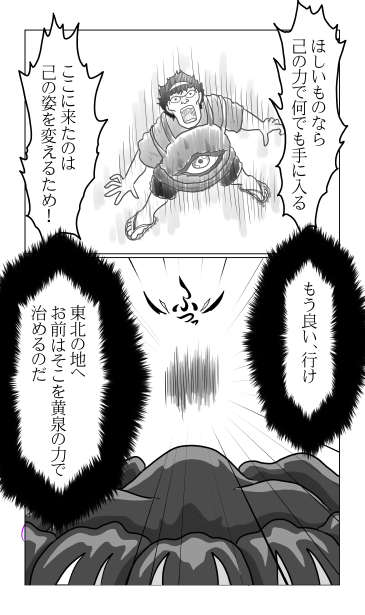 転送