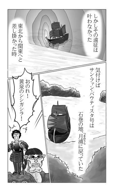 月浦