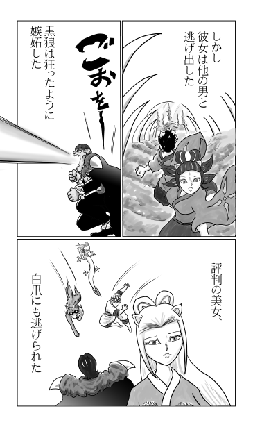 旅の踊り子