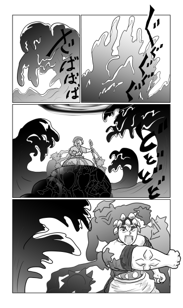 襲い掛かる水