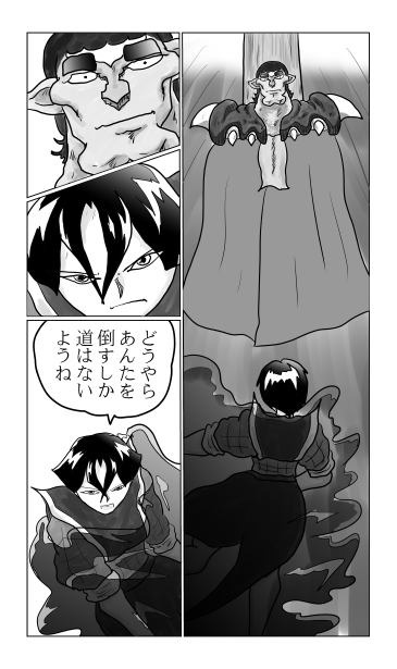 船の上