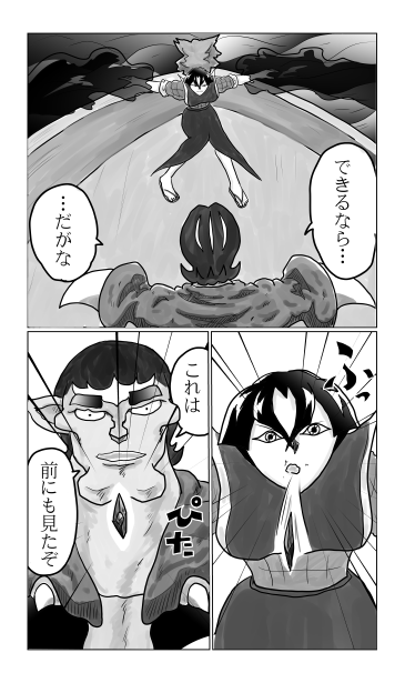八重桜、満開