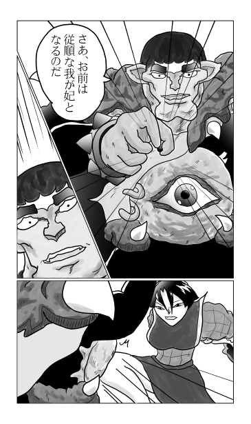 黒いきびだんご