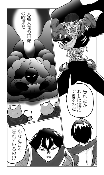八重桜、満開