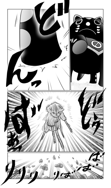 黒犬