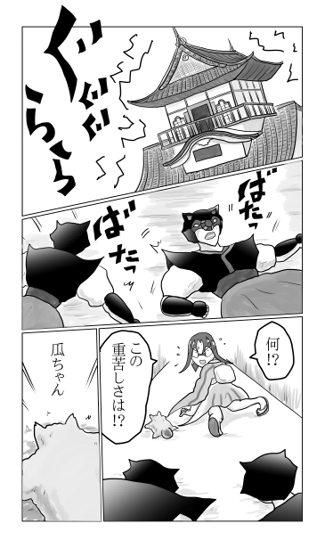 犬山城