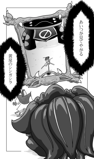 硯に映った姿