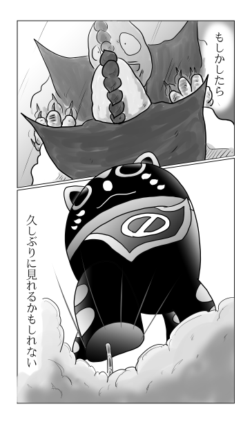 黒犬