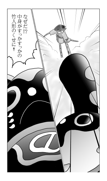 黒犬