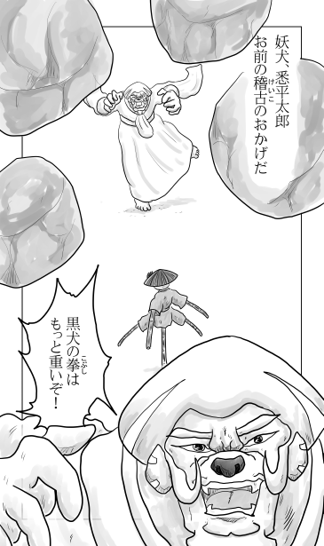 悉平太郎