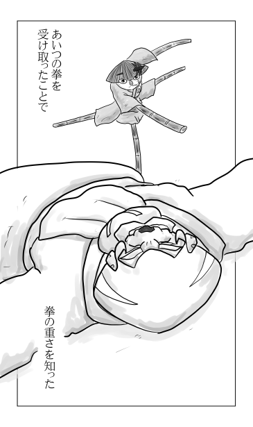 悉平太郎